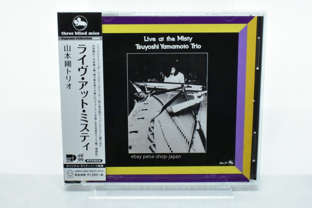 TSUYOSHI YAMAMOTO-LIVE AT MISTY-JAPAN CD