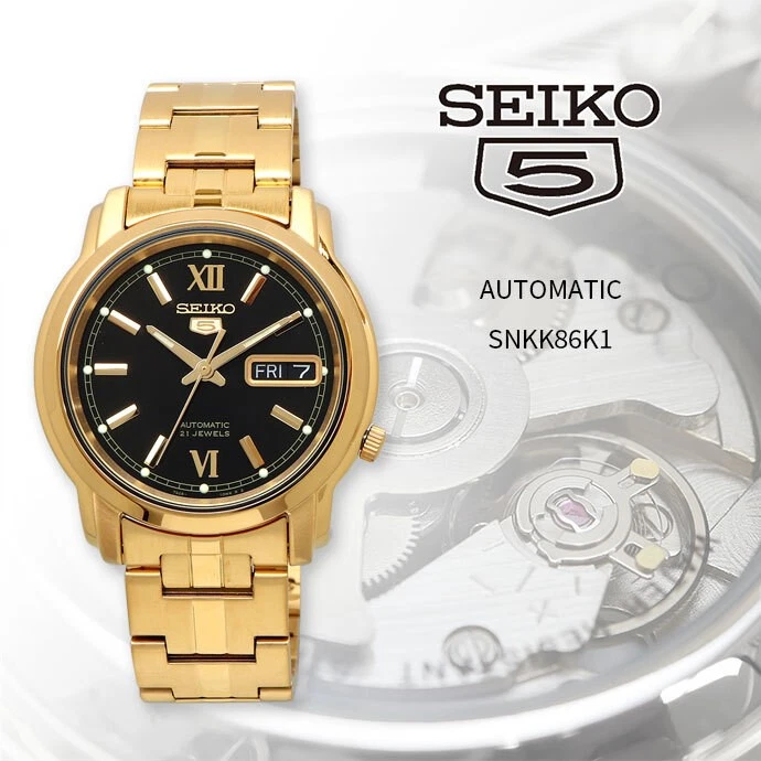 Seiko 5 Mechanical (Automatic) Gold Plated Band Wristwatches for