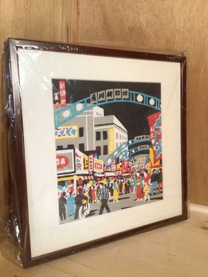 Kawanishi Hide Japanese Woodblock Print ''100 Views of Kobe No.73 Shinkaichi''
