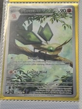 Vibrava 206/191 Sv08: Surging Sparks Holo