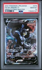 PSA 10 GEM MINT Urshifu V Single Strike Master Japanese Holo Pokemon 075/070