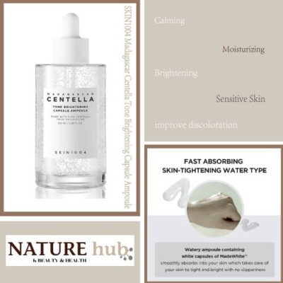 SKIN1004 Madagascar Centella Tone Brightening Capsule Ampoule 3.38 fl.oz / 100ml