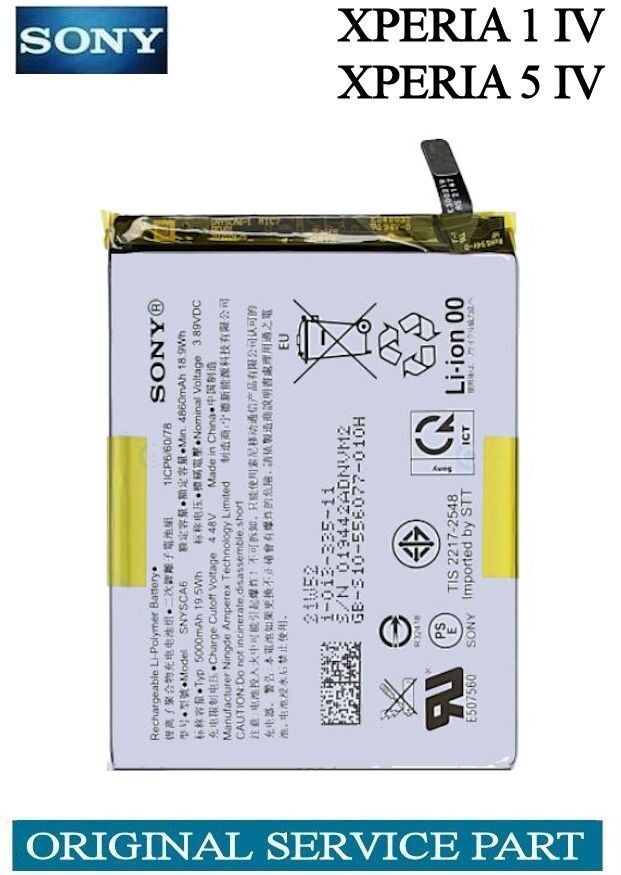 SONY Xperia1Ⅵ　バッテリー外装新品　512　１２Ｇ 7188Z59tsgL._UF350,350_QL50_.jpg