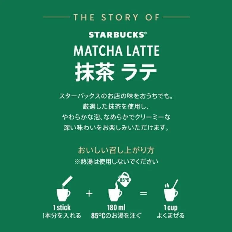 Starbucks Premium Mix Matcha Latte Polvo 4 palos Nestlé Japón Foto 4 de 4