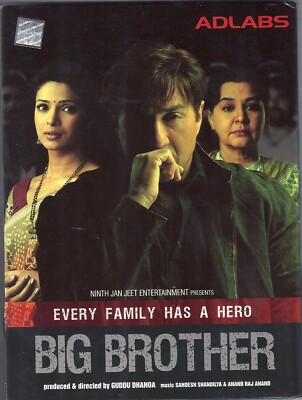 Big Sunny Deol, Priyanka UK