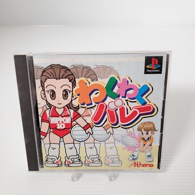 Waku Waku Volley Best - PlayStation Japan Import USA Seller - Tested 