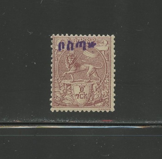 ETHIOPIA 19, 1902 LION OF JUDAH, OVERPRINTED, MINT, VLH, SEE SCAN  (ETH6642)