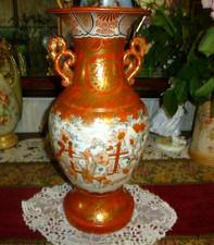 ANTIQUE JAPANESE KUTANI PERIOD PORCELAIN VASE C.1890