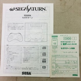 SEGA Saturn HST-3220 Console Boxed Set Controller Tested
