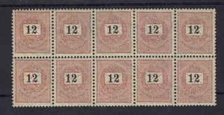 HUNGARY Scott # 41 MINT / F VF / NH to Hinged RARE BLOCK of TEN; SCV $850