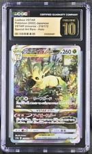 Leafeon Vstar 210/172 Special Art Rare Holo Pokemon Japanese CGC 10 Pristine
