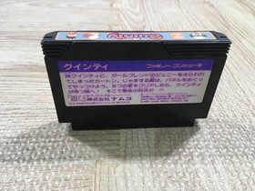 UF3450 Mendel Palace Quinty BOXED NES Famicom Japan