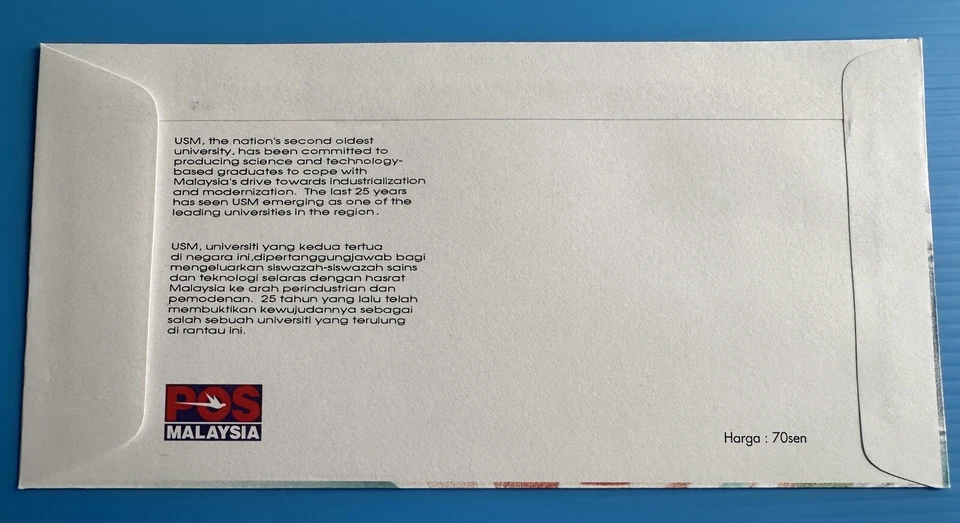 1994 Malaysia University Science 25 Years Pre-printed Stamp FDC, K/Lumpur Cachet - Image 2 of 2