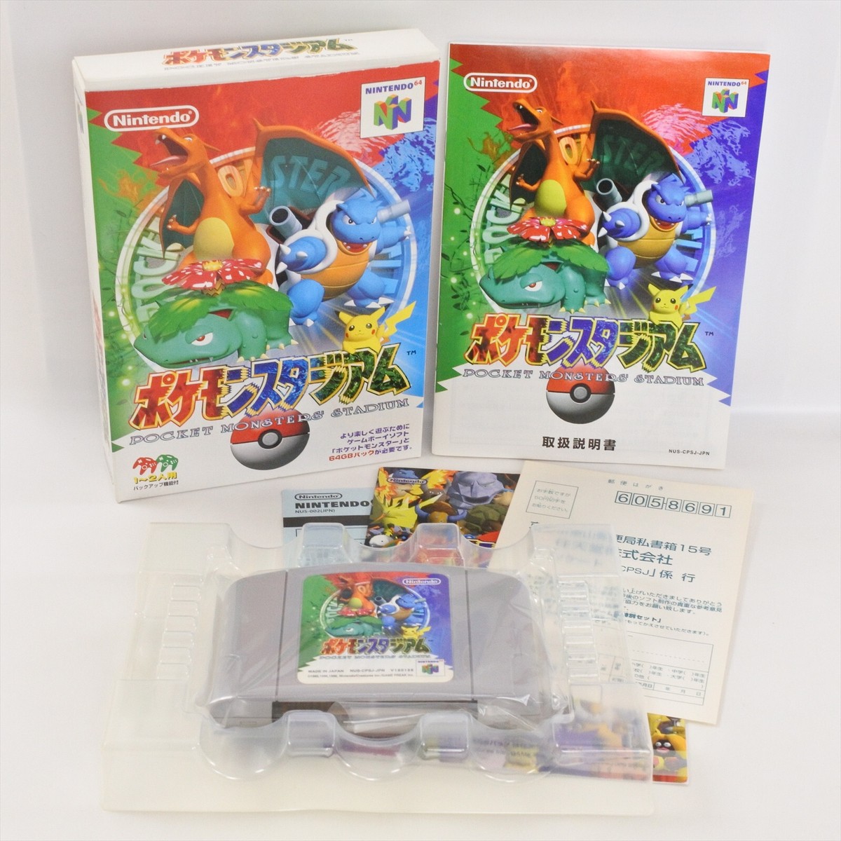 Pokemon Colosseum Pokemon Stadium N64 Console Nintendo 64 Console