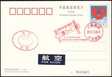 Postal CHINA estampada - +A95