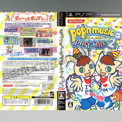 PSP2 カセット s-l400.jpg
