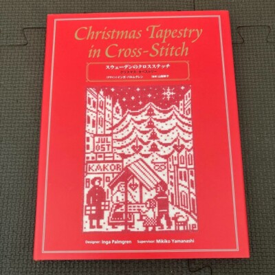 Sweden＊GOD JUL＊Christmas tapestry・* il_1080xN.5516407112_1bjz.jpg