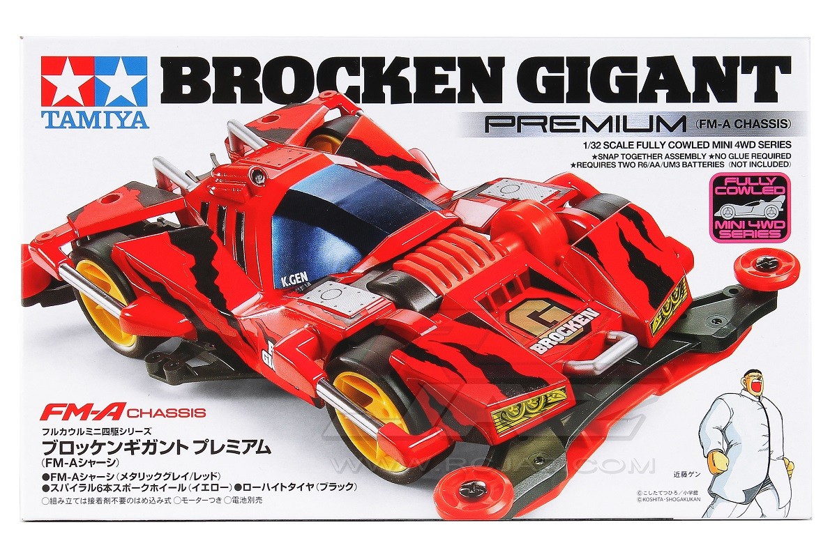 自動車 TAMIYA BROCKEN GIGANT 1/32 s-l1200.jpg