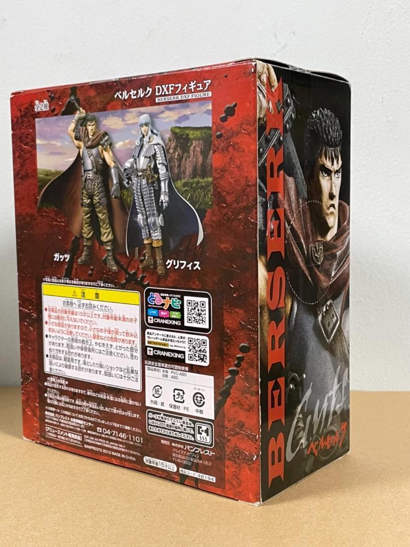 その他 Banpresto Berserk DXF PVC Figure ~ 7 Guts khxv5rg Guts DXF PVC Figure Berserk Japan Prize Banpresto Japan
