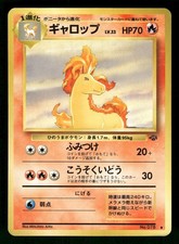 1997 Moderately Played Pokemon Rapidash No. 078 Jungle Set Japanese