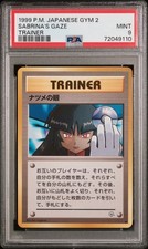 Sabrina's Gaze Challenge from the Darkness Regular (Japanese) for