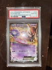Mewtwo 25th anniversary edition psa 10 2021