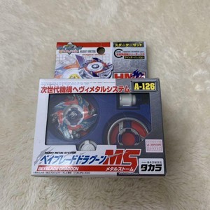 Takara A 126 Dragoon Ms Hms Beyblade G Revolution Tyson Granger Storm Launcher Ebay