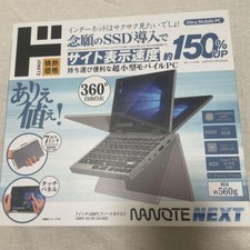 HP ProBook 450 G9 15,6 Zoll (256GB SSD, Intel Core i5-1235U HP ProBook 450 G9 15,6 Zoll (256GB SSD, Intel Core i5-1235U