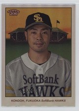 2024 206 NPB Nippon Professional Baseball Silver Foil 93/99 Kensuke Kondoh oh8