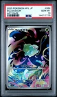 2025 POKEMON JAPANESE M1L-MEGA BRAVE ART RARE #064 BULBASAUR PSA 10