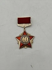 Soviet Union 60th Anniversary October Revolution Communist USSR Pin Badge