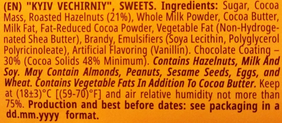 ROSHEN Chocolate Candy Kyiv Vechirniy Evening Kiev Ukrainian Gift Sweet Box 352g - Image 3 of 4