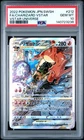 2022 CHARIZARD VSTAR 212/172 VSTAR UNIVERSE POKEMON JAPANESE PSA 10