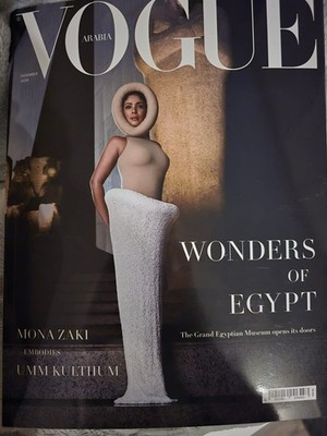 Vogue Arabia Magazine Mona Zaki Embodies UMM KULTHUM December 2025