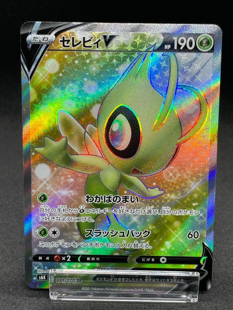 With tracking Pokemon Cards Celebi V Super Rare (SR) 071/070 S6K Japanese