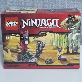 LEGO Ninjago - Ninja Training Outpost - 2516 - New Sealed