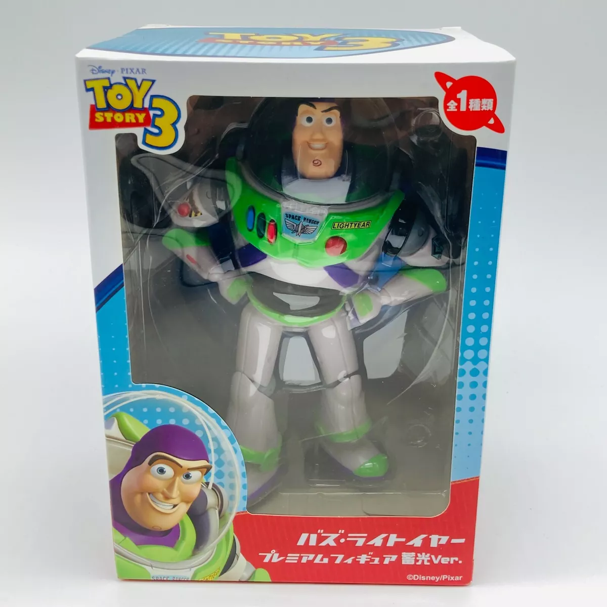 Figurine Toy Story 3 : Buzz l'éclair - N/A - Kiabi - 16.50€