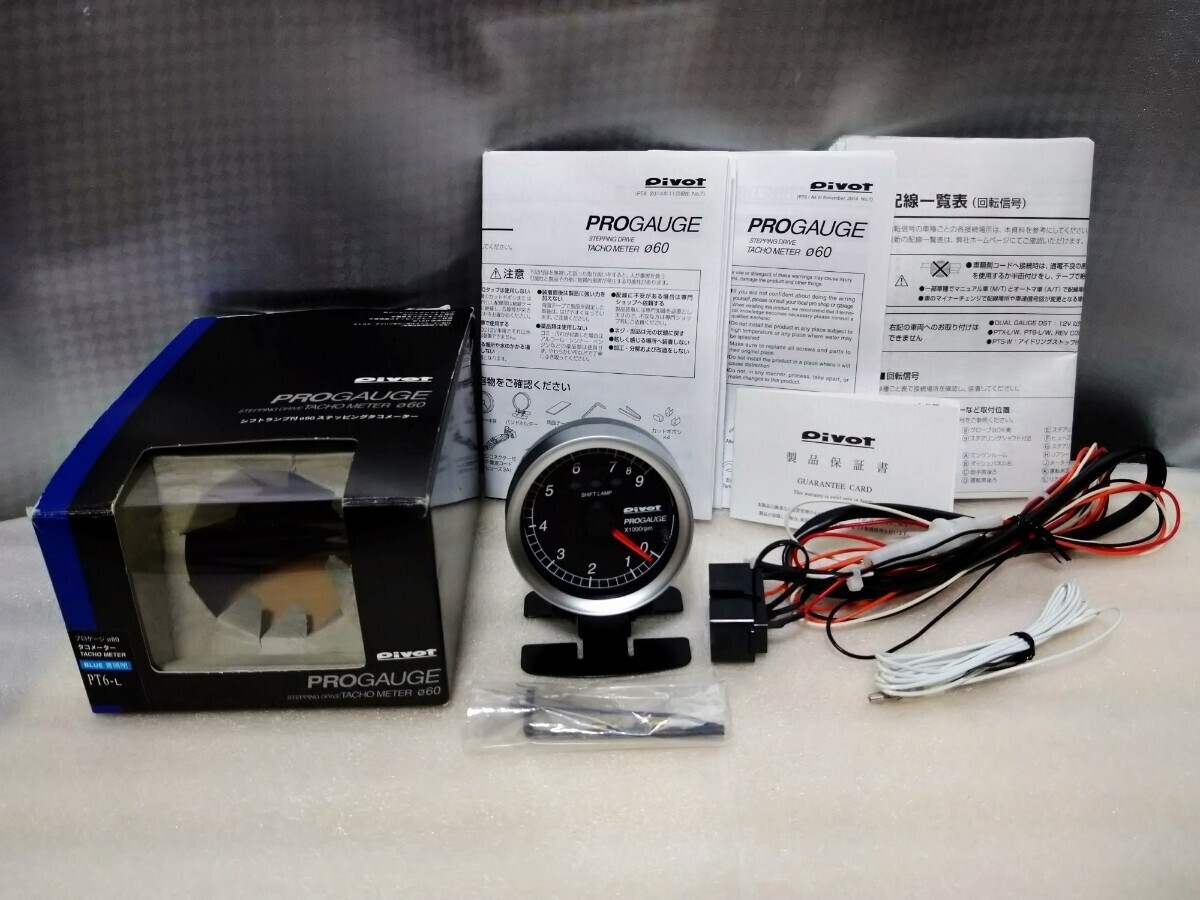 PIVOT PT6-L 60mm Tachometer with Blue Illumination & Shift