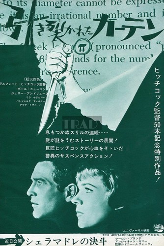 PAUL NEWMAN JULIE ANDREWS Turn Curtain 1966 Vintage JPN Movie AD 7x10 lg/p