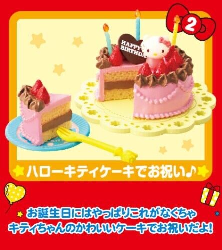 Re-Ment Rement Miniature Sanrio Hello Kitty Birthday Party Set # 2 Birthday Cake - Afbeelding 1 van 7