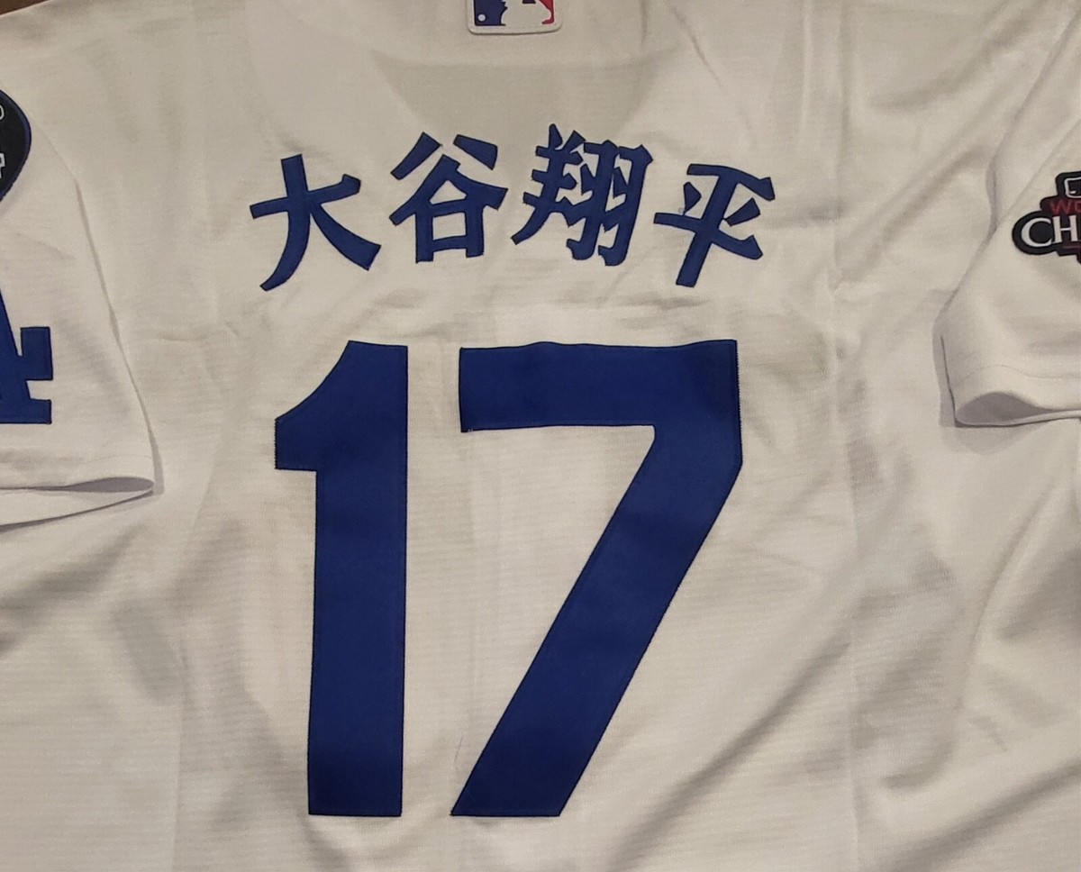 Shohei Ohtani #17 LA Dodgers Kanji Japanese Stitched Home