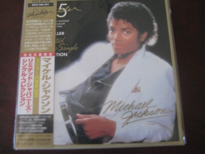 MICHAEL JACKSON THRILLER RARE JAPAN BOX CD 25th ANNIVERSAY 7 MICHAEL JACKSON THRILLER RARE JAPAN BOX CD 25th ANNIVERSAY 7
