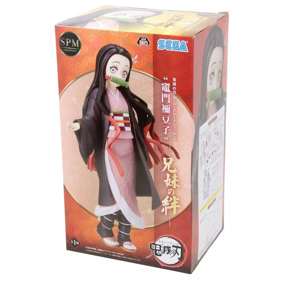 Buy Sega Kimetsu no Yaiba Kamado Nezuko SPM Figure(Kyoudai no Kizuna) Body  Pillow