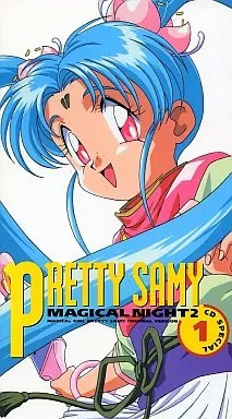 Anime CD Pretty Sammy Magical Night 2CD Special TEIL1