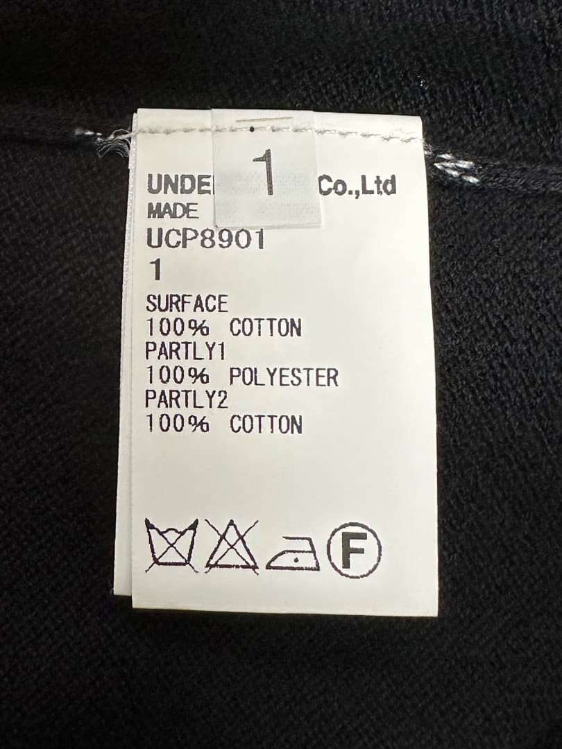 UNDERCOVER Cotton Polyester Docking Layered Cardi… - image 8