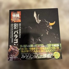 revoltech baragon figure