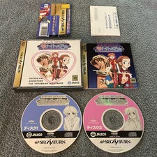 Suchie-Pai Adventure The Throbbing Nightmare Sega Saturn JP Import w/ Obi RARE