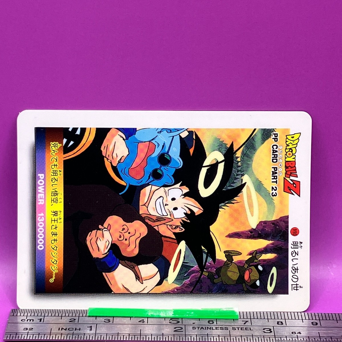 Son Goku North Kai 990 Dragon Ball PP Card Part23 DBZ Carddass