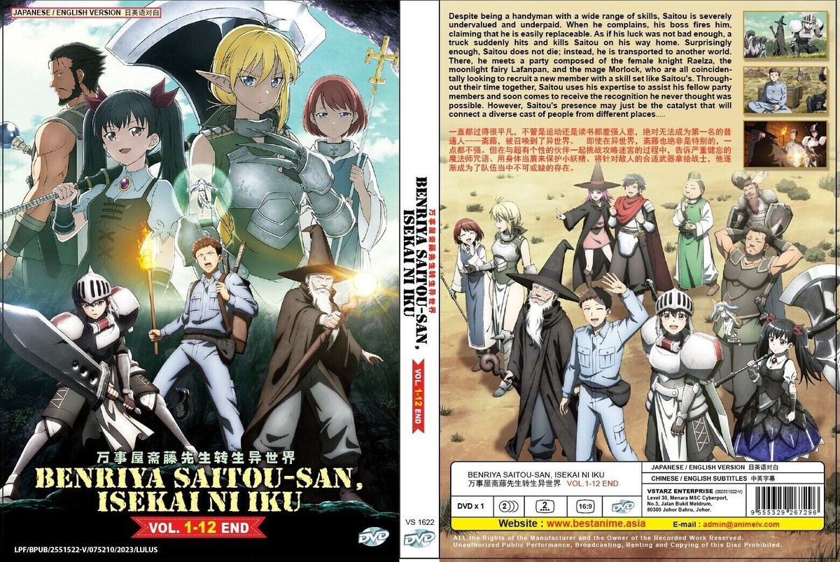 Benriya Saitou-san, Isekai ni Iku (VOL.1 - 12 End) ~ English