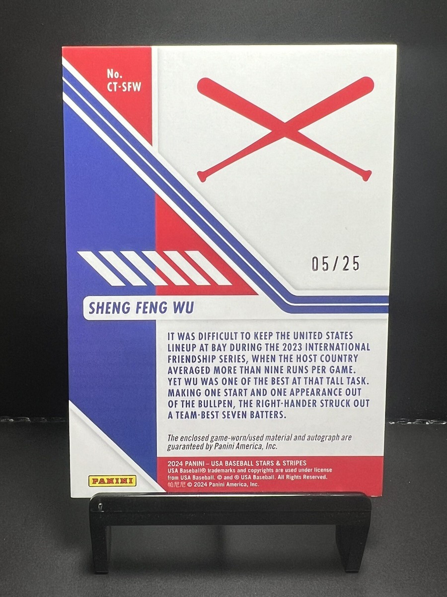 2024 Panini Stars and Stripes - Chinese Taipei National Team